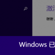 牛彩网首发铁人铁胆绝对保真