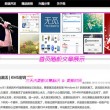澳门2021年118资料库